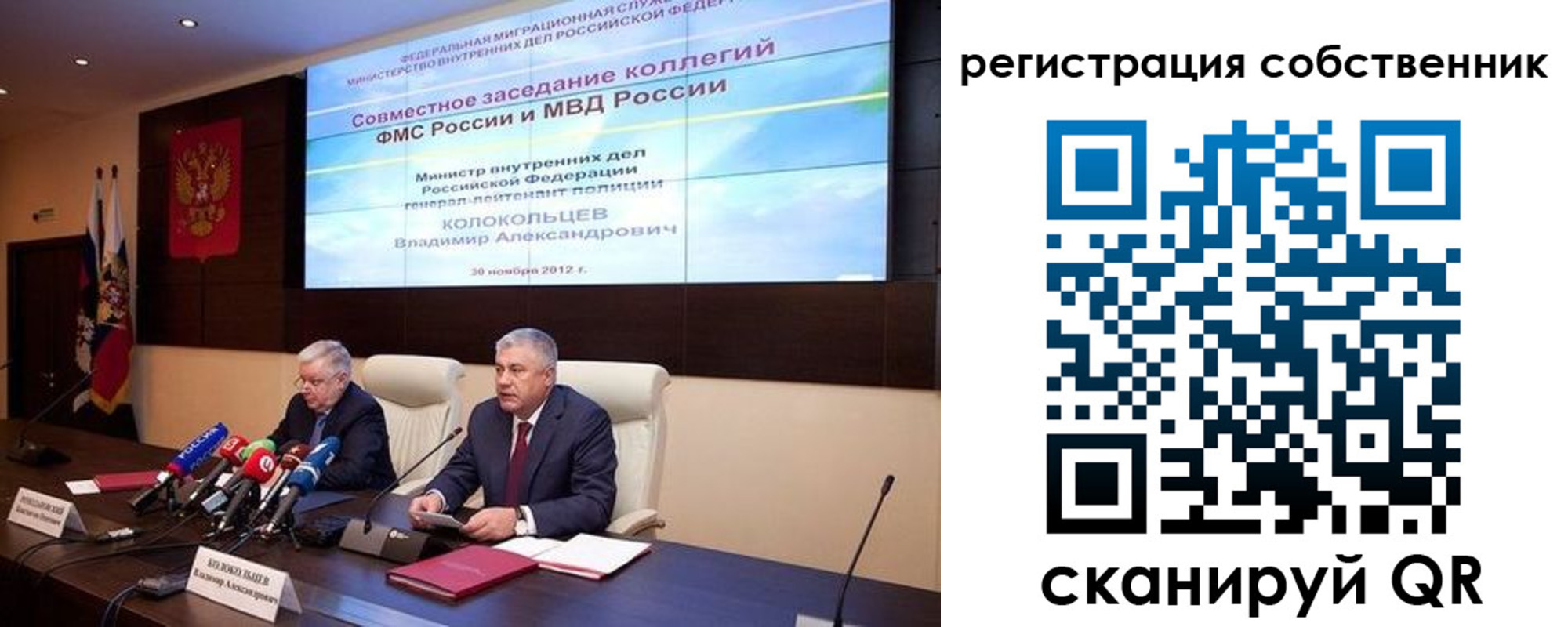 найти адрес прописки в Оби