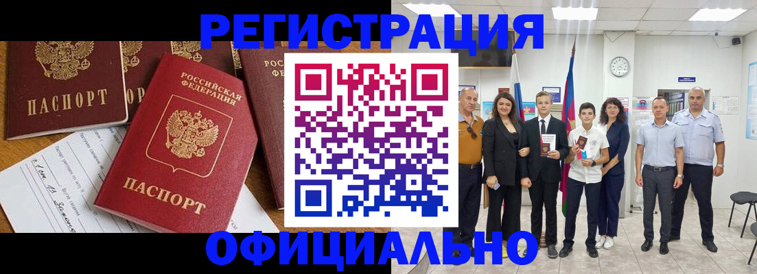 пропишу в квартире в Оби