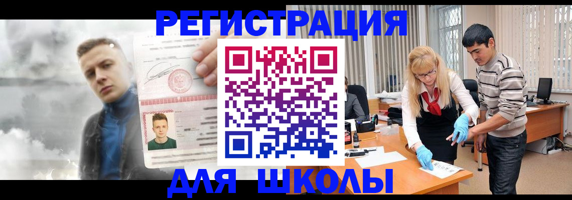 форма 3 в Оби